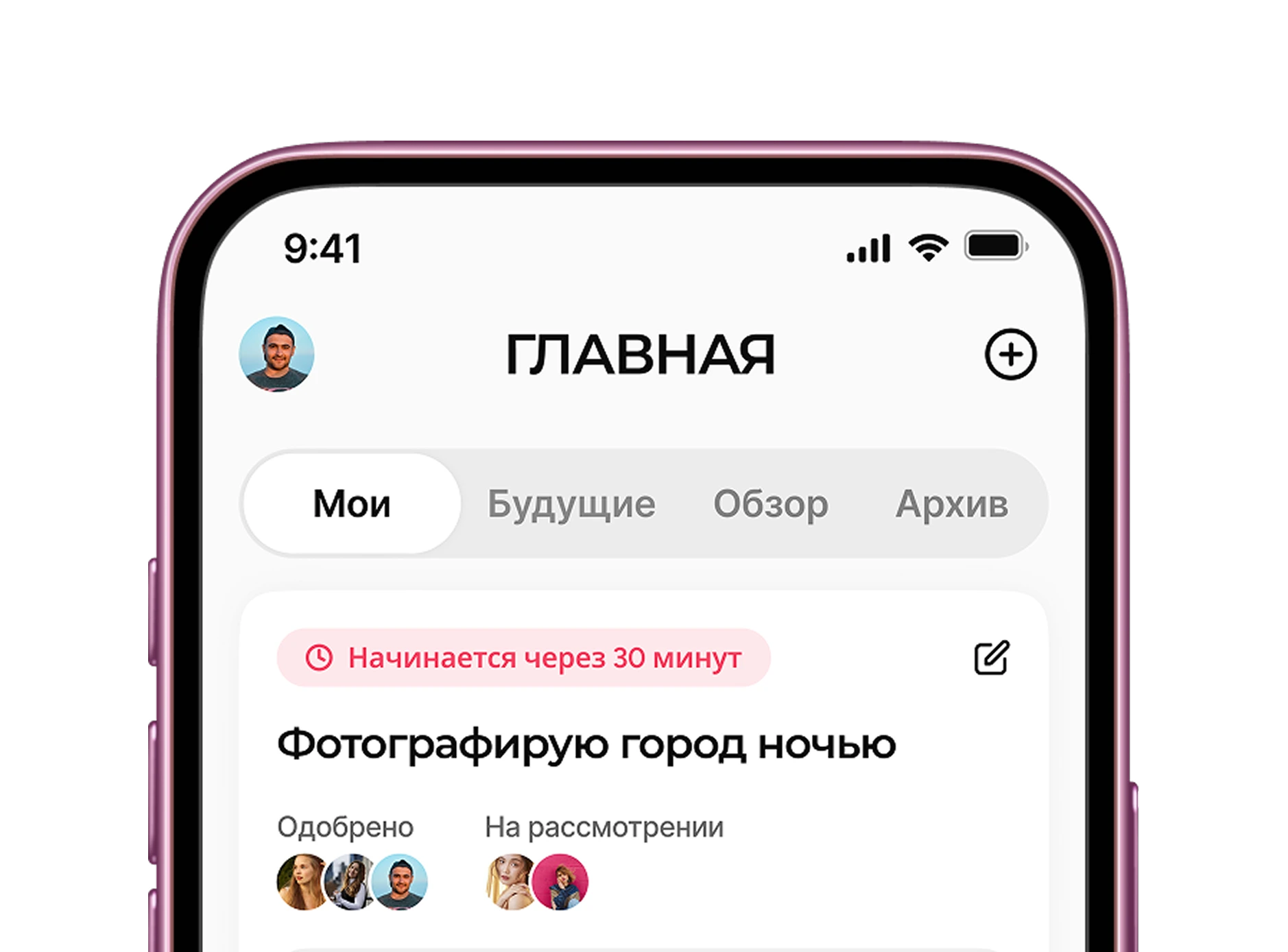 Получение услуги