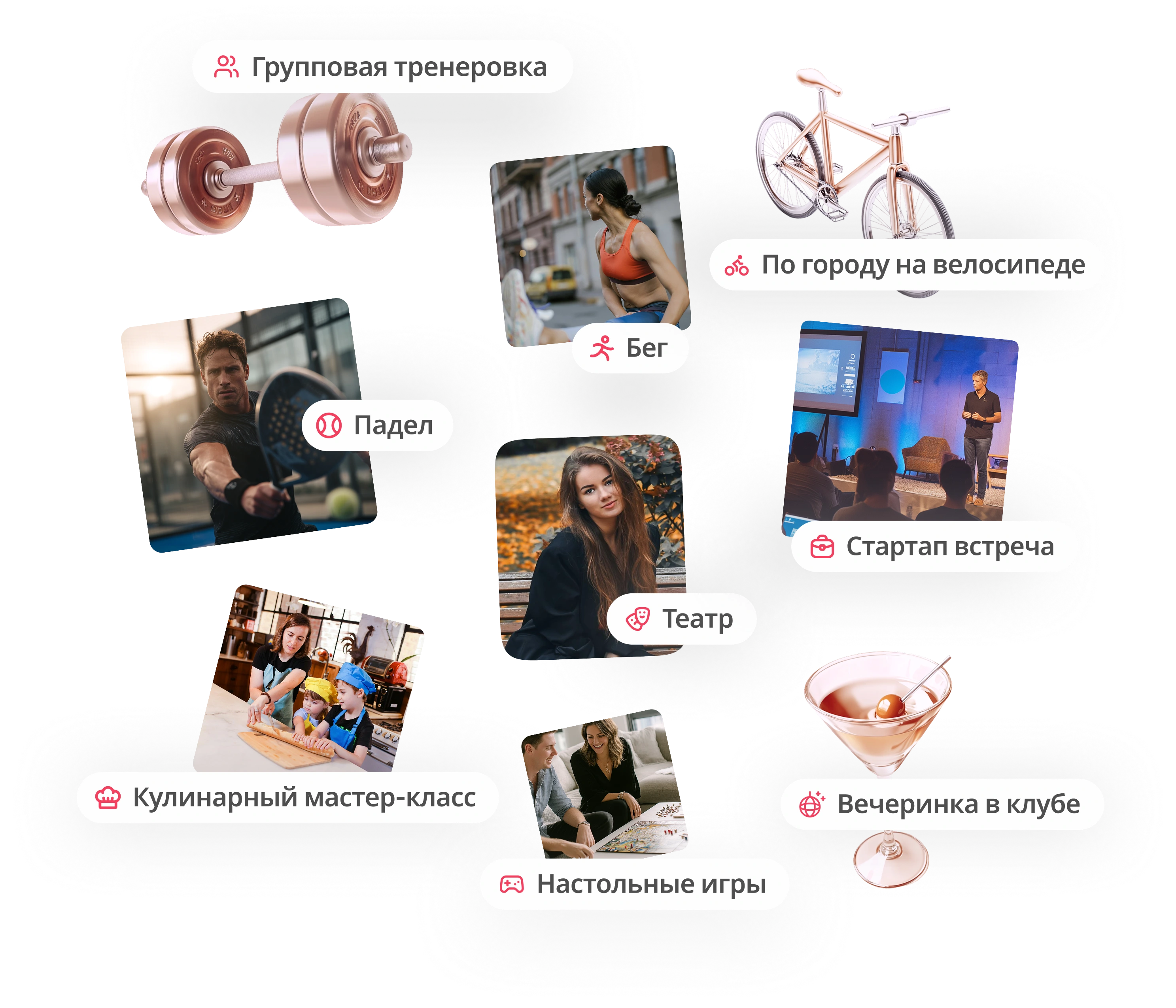 Платформа BUYONE с доступными категориями услуг и активностей